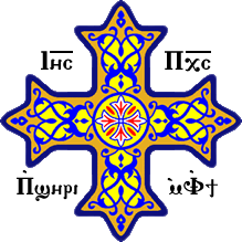 Coptic Christian