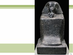 Figure 3-27 Senmut with Princess Nefrua, from Thebes, Egypt, 18th Dynasty, ca. 1470-1460 BCE. Granite, 3' 1/2" high. Ägyptisches Museum, Berlin. (New Kingdom)