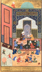 Laila and Majnun at School; Islamic Laila and Majnun at School; Islamic