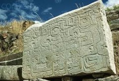 Relief sculpture. Granite. 
- located at the Chavin de Huantar ruins
- shows jaguar in shallow relief